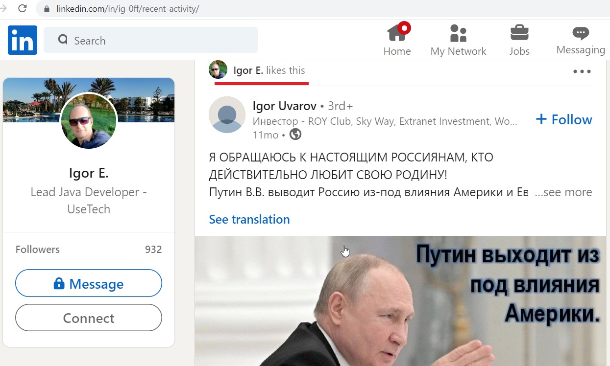 Ezhov_Igor_001__SoR_004__-LinkedIn.jpg